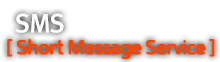 SMS[ Short Message Service ]