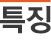 도입효과