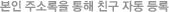 깨끗한 통화 품질 보장