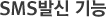 녹취