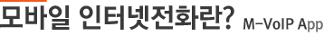 PDS란?